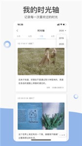 句子控截圖