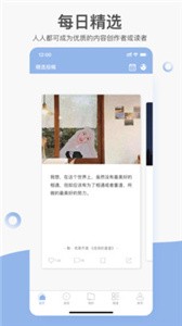 句子控截圖