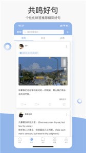 句子控截圖