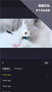 vlog視頻剪輯截圖