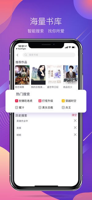 蜜之看書app截圖