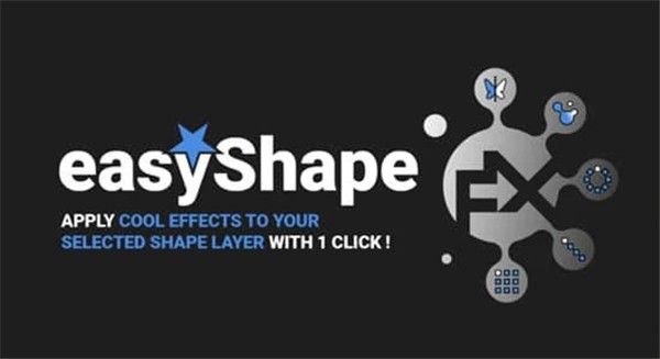 EasyShape FX截图