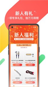 歡太商城截圖