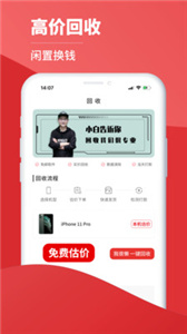 小白有品