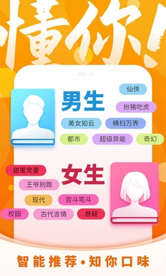 小說客棧