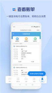 139郵箱截圖
