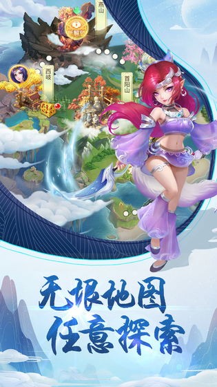 哪吒鬧海截圖