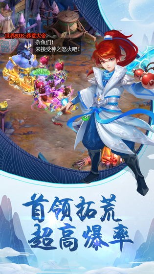 哪吒鬧海截圖