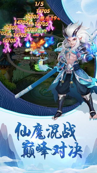 哪吒鬧海截圖