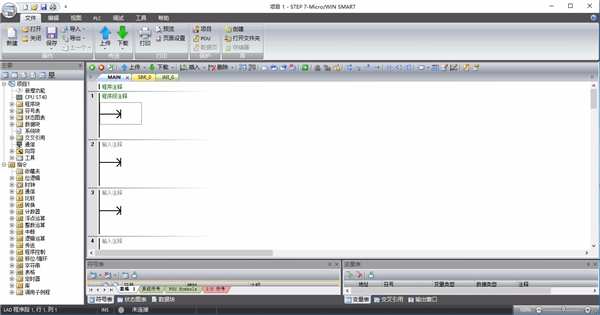 s7 200 smart编程软件