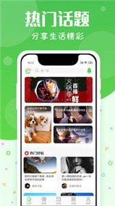 277樂(lè)園截圖
