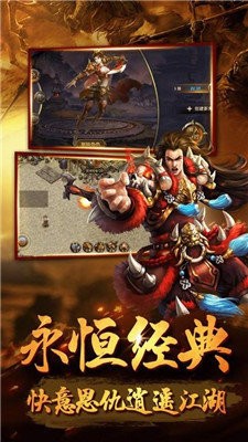 神域領(lǐng)地冰雪皇城截圖