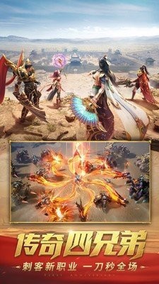 朱雀神途截圖