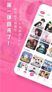 第一彈截圖
