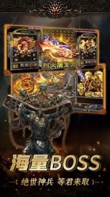 玄冥王寵傳奇截圖