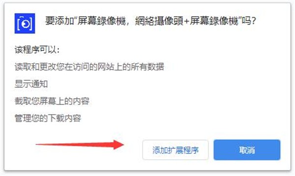 StoryXpress截圖