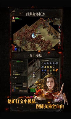 復(fù)古傳神截圖
