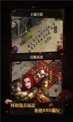 復(fù)古傳神截圖