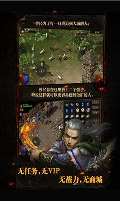 復(fù)古傳神截圖