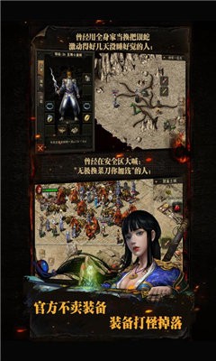復(fù)古傳神截圖