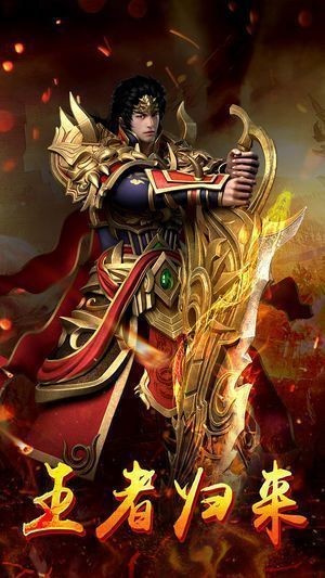 2021傳奇打金服截圖