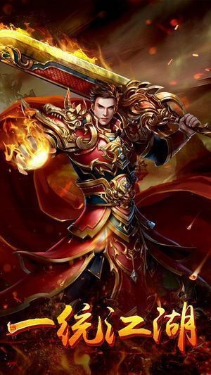 2021傳奇打金服截圖