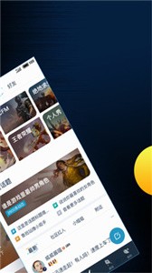 騰訊游戲助手app截圖