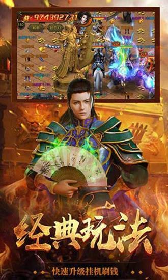 1.85狂雷合擊特戒截圖