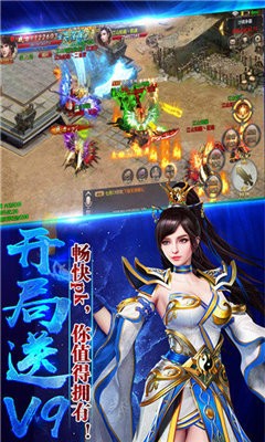 復古加速版?zhèn)髌娼貓D