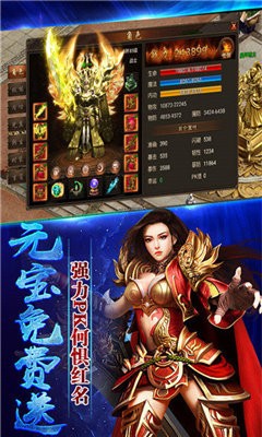 復古加速版?zhèn)髌娼貓D