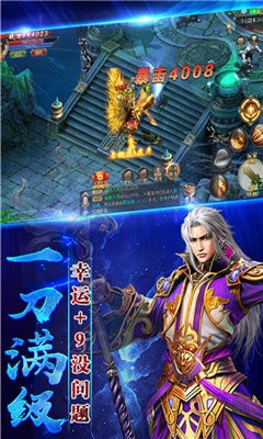 復古加速版?zhèn)髌娼貓D