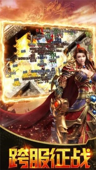 多游熱血之刃截圖