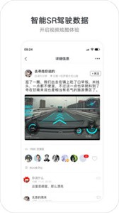 盯盯拍截圖