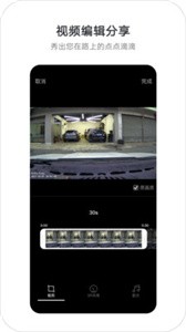 盯盯拍截圖