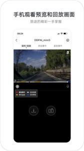 盯盯拍截圖