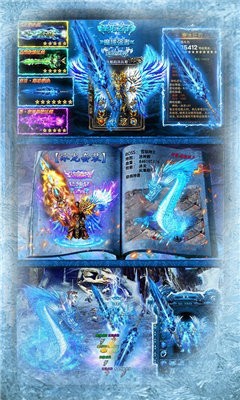 冰雪變態(tài)版?zhèn)髌娼貓D