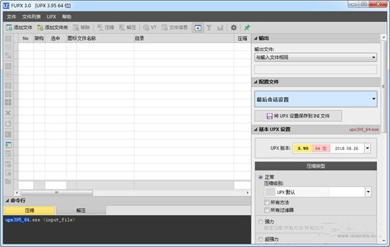 FUPX截圖