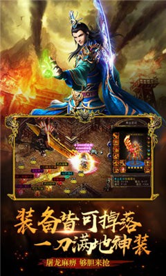 風暴雷霆之超變傳世截圖