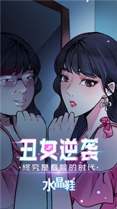 微博動(dòng)漫截圖