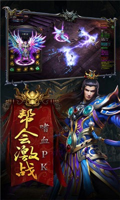 冰雪超變紅包版截圖