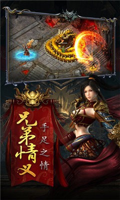 冰雪超變紅包版截圖