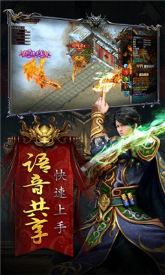 冰雪超變紅包版截圖
