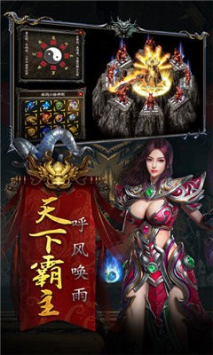 冰雪超變紅包版截圖