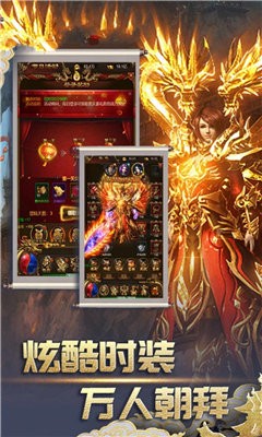 1.75熊熊神途截圖