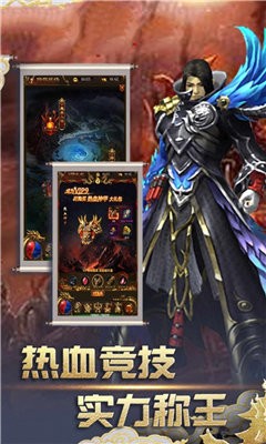 1.75熊熊神途截圖