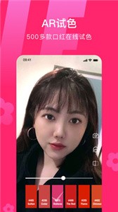 心心截圖