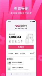 心心截圖