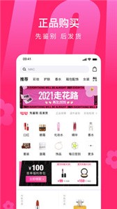 心心截圖