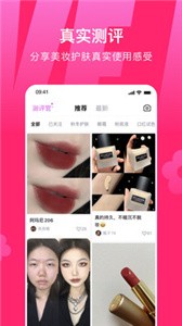 心心截圖
