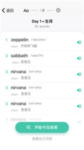 薄荷閱讀截圖